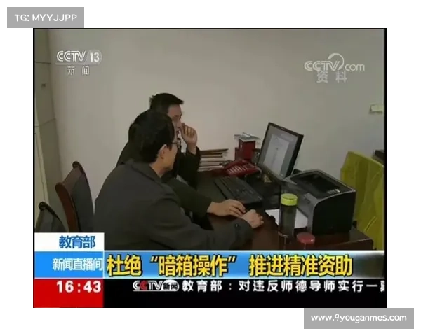 国际泳联出台反腐新规 赛事承办投票全程直播杜绝暗箱操作