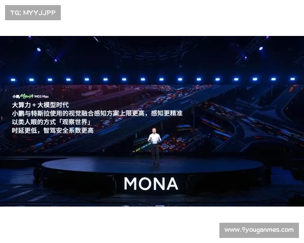 由于硬件算力迈向千兆级演进 体育赛事画面处理系统在本季度实现画质跃迁